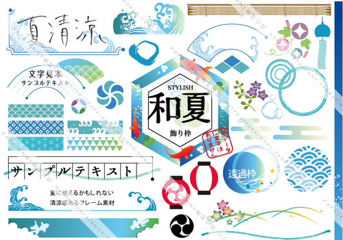 日式昭和风边框标签海报复古电子手账抠图片设计素材矢量AI格式 - 图3