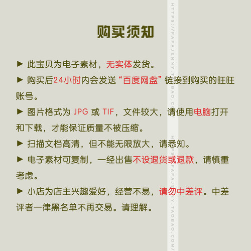 敦煌壁画配色21套潘通色唐朝飞天藻井电子版PSD格式素材资料 - 图0