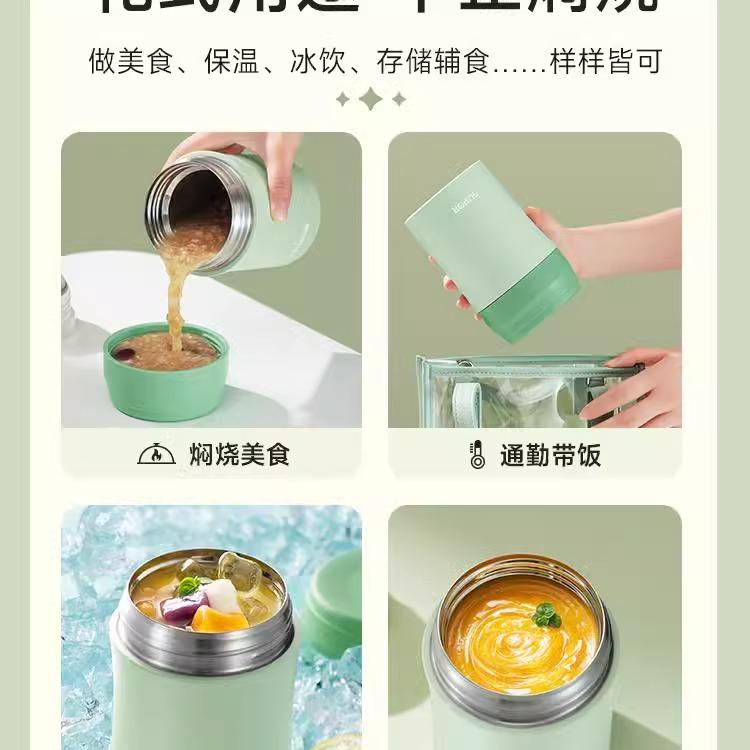 苏泊尔保温饭盒焖烧杯上班族带饭不锈钢饭盒便当盒餐盒超长保温桶 - 图0