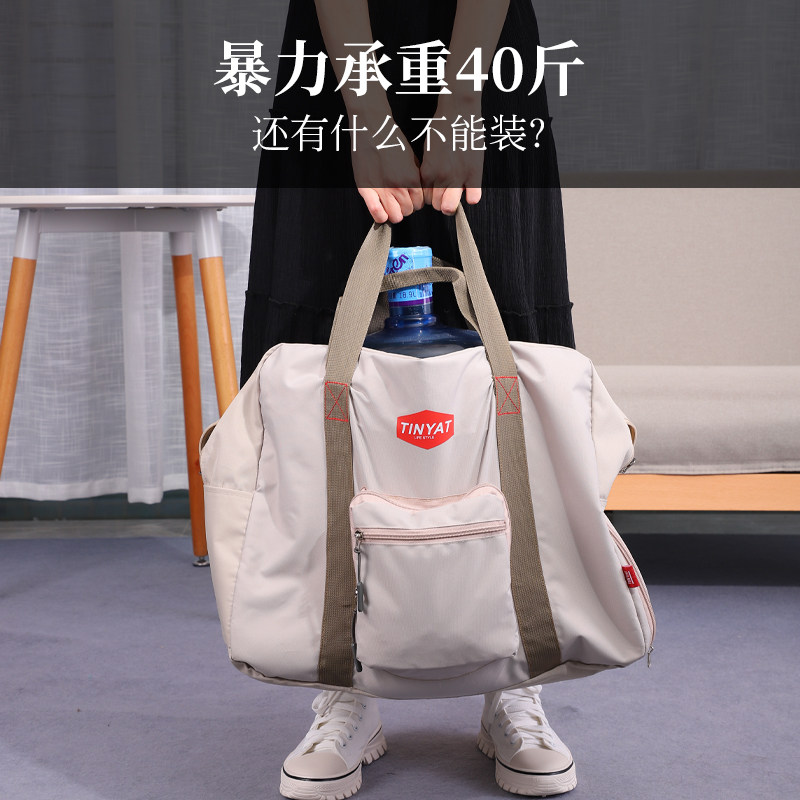 旅行包大容量女可套简约短途拉杆箱 天逸箱包旅行袋