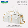 Yonex sports tote bag badminton bag