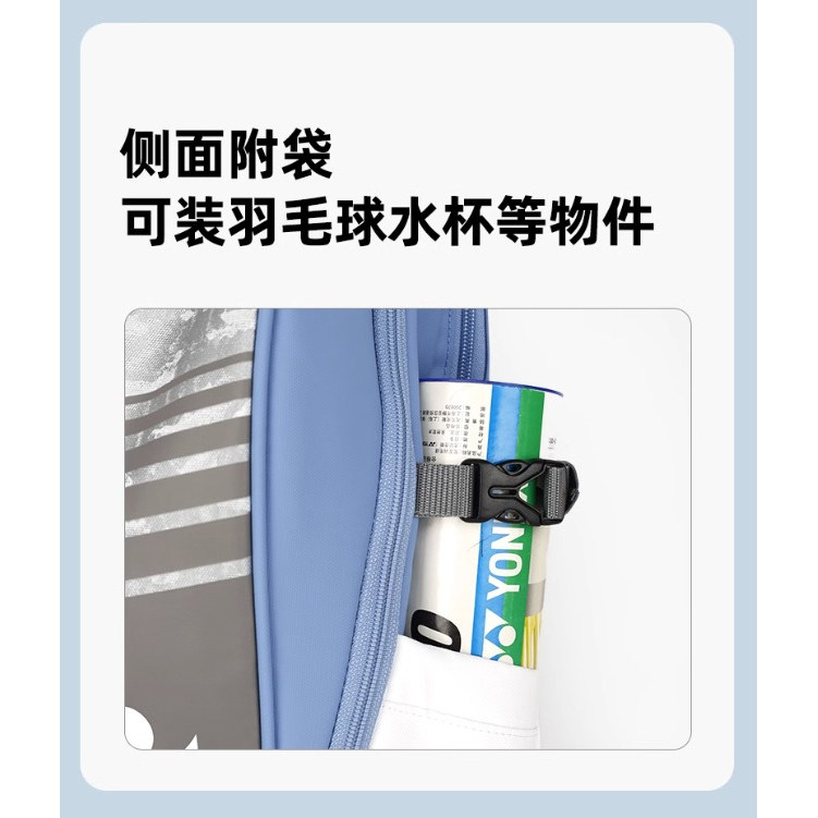 Yonex 2026 new shoulder badminton bag