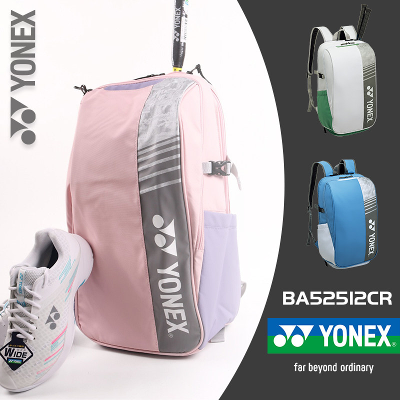Yonex 2026 new shoulder badminton bag