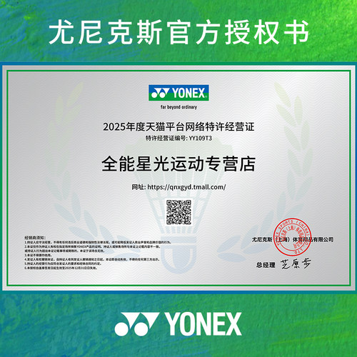 YONEX/尤尼克斯 新品女款大容量手提帆布袋 运动单肩包yy羽毛球包 - 图3