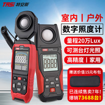 Teramse Illuminometer Light Illuminance Meter High Precision Fluimeter Photometer Photometer Illuminometer Illuminometer