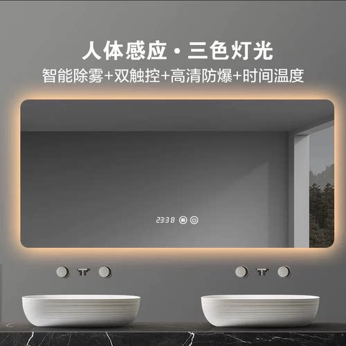 led智能浴室镜除雾超白无铜银镜定制尺寸壁挂卫生间酒店化妆镜子 - 图2