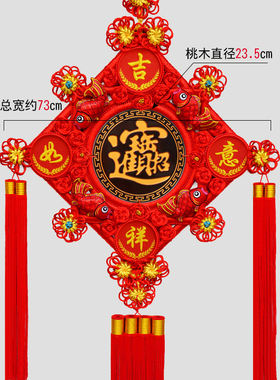 中缘结乔迁新居玄关装饰中国结