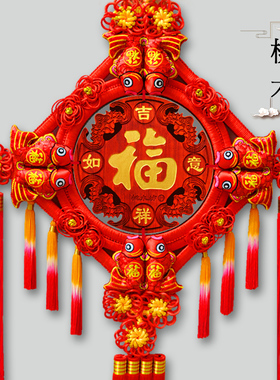 中缘结原生装饰乔迁开业中国结
