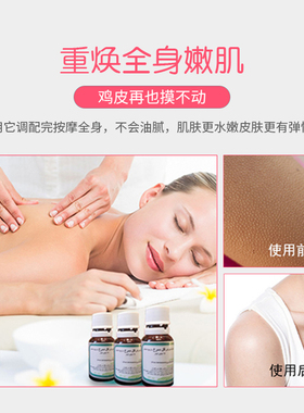 伊朗barij大马士革玫瑰精油绿色