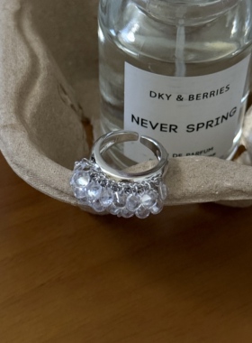 璀璨繁星流苏戒指  可调节