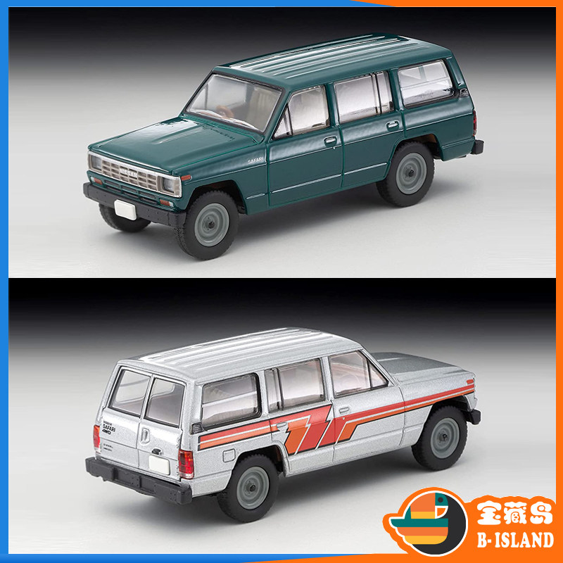 Safari車模 新人首單立減十元 22年11月 淘寶海外