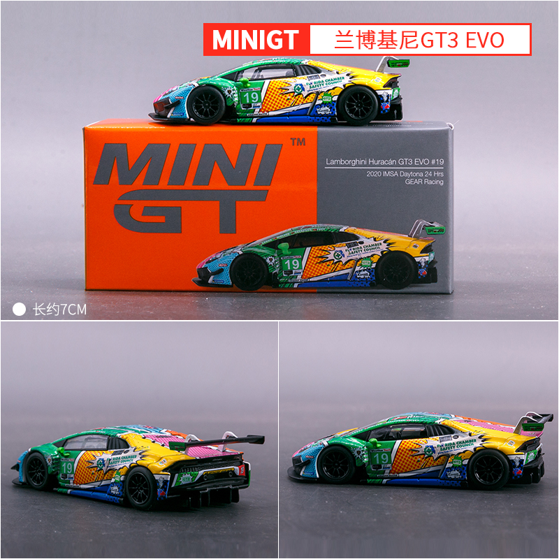 MINIGT合金小汽车模型玩具1:64兰博基尼Huracan GT3 EVO #19 #252 - 图1