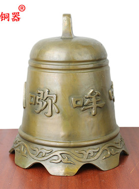 六字真言黄铜挂件工艺品