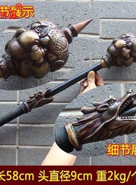 黄铜十八般兵器多边形大锤工艺品