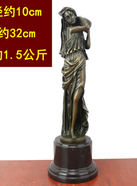 铜器扛瓶倒水女花瓶美女欧式