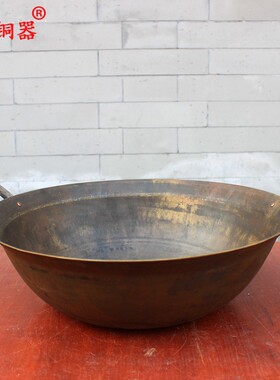 宇卓铜器 纯铜锅双耳锅黄铜锅工艺品摆件圆底锅铜火锅