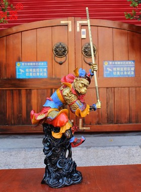 宇卓铜器 纯铜孙悟空斗战胜佛大号工艺品黄铜孙悟空摆件