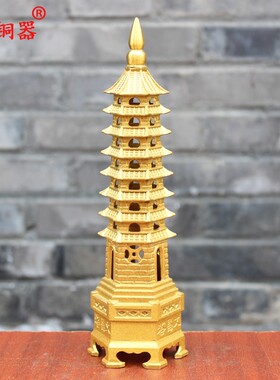 宇卓铜器纯铜文昌塔黄铜文昌塔八层文昌塔8层文昌塔工艺品摆件