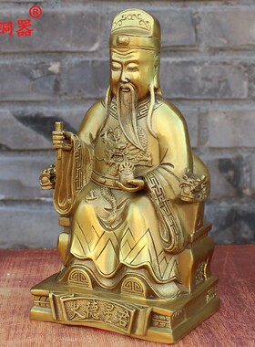 铜火德星君摆件纯铜火神神像家用供养 火德真君火王爷大号铜像