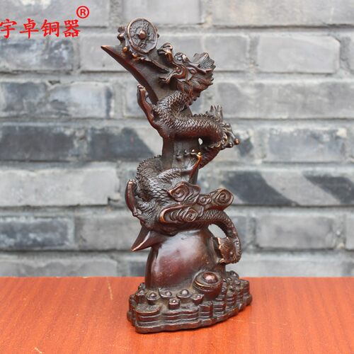 宇卓铜器 纯铜月亮龙 黄铜龙 升龙 望月龙铜钱元宝工艺品桌面摆件 - 图0