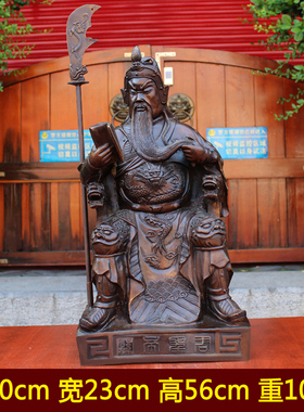 宇卓铜器 纯铜看书关公 黄铜坐关公 彩绘武财神夜读春秋桌面摆件