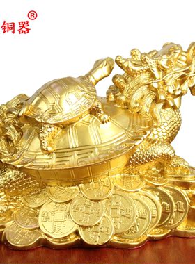 鎏金龙龟黄铜摆件工艺品