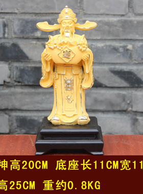 合金财神到摆件工艺品