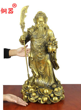 黄铜关公武财神摆件工艺品