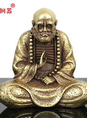 黄铜禅宗风达摩祖师工艺品