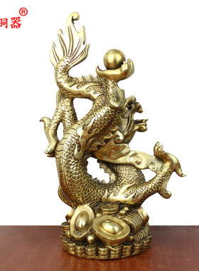 宇卓铜器纯铜龙黄铜龙托珠龙戏珠龙立龙元宝龙工艺品摆件
