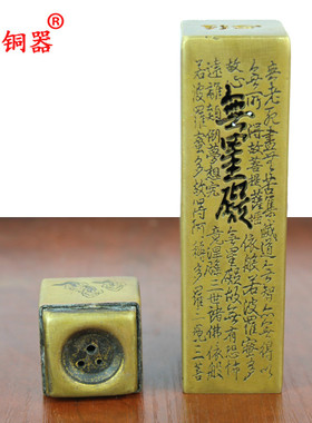 宇卓铜器铜线香盒心经黄铜香筒