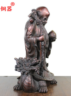 星星黄铜南极仙翁工艺品寿桃