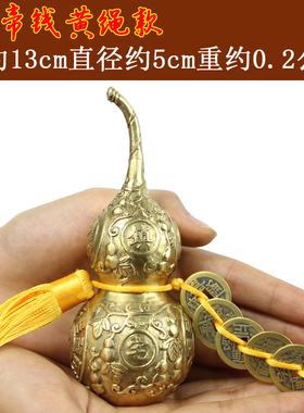 黄铜吉祥如意家装工艺品挂件