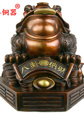 宇卓铜器摆件黄铜金蟾工艺品
