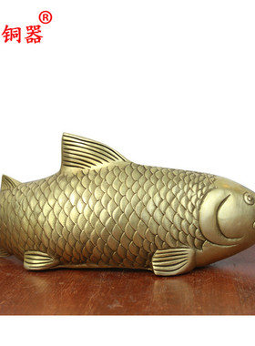 鲤鱼摆件黄铜工艺品