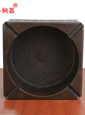 黄铜烟灰缸格子摆件工艺品