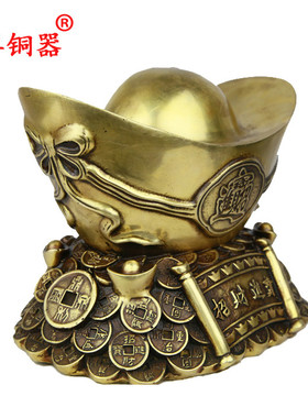 底座摆件开业礼品元宝铜钱