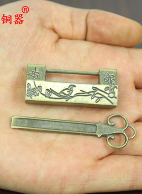 宇卓铜器纯铜锁中式仿古锁家居配件小鸟图案锁挂件工艺