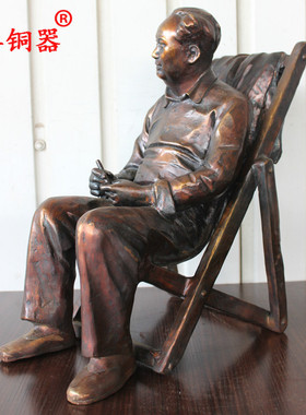 工艺品摆件毛主席铜像