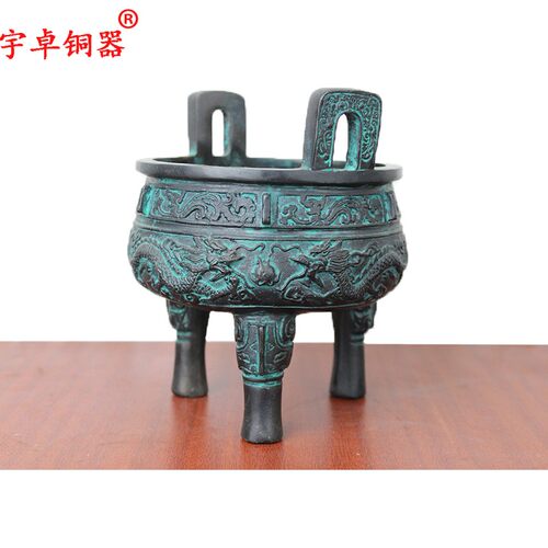 宇卓铜器纯铜鼎黄铜鼎青铜色二龙戏珠三足鼎圆鼎龙鼎工艺品摆件 - 图2