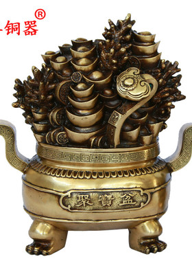 纯铜元宝珊瑚双耳摆件工艺品