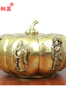 黄铜铜香炉南瓜八仙工艺品摆件