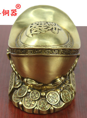 黄铜元宝摆件开业礼品