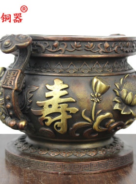 福寿香炉摆件黄铜工艺品