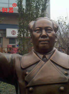 全身工艺品摆件毛主席铜像