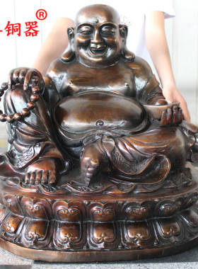 黄铜莲花台大肚笑口工艺品弥勒佛
