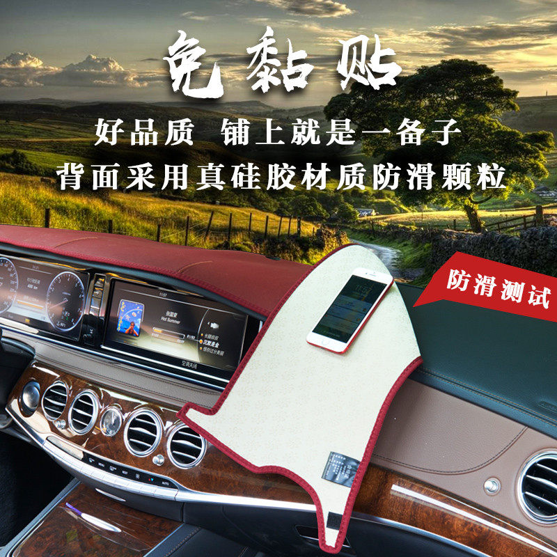 奥迪Q2Q3Q5 A6L A4 A3中控仪表台垫避光垫工作台防晒隔热遮阳遮光