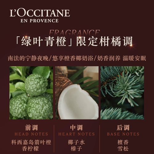 L'occitane, классический увлажняющий демисезонный крем для рук со стойким ароматом