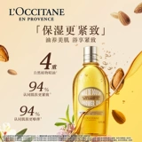 L'occitane, увлажняющее разглаживающее масло для ванны со сладким миндалем со стойким ароматом, лечебный миндальный гель для душа для всего тела подходит для мужчин и женщин