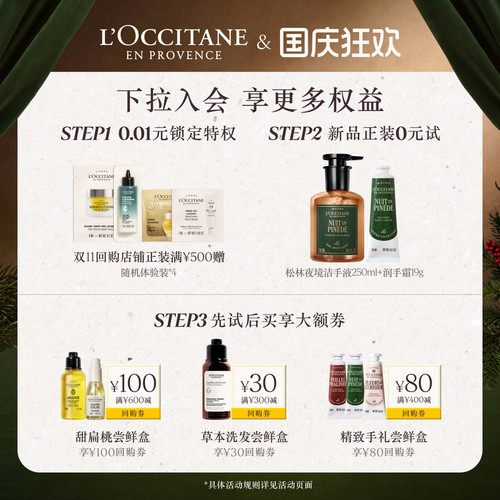 欧舒丹香氛护手霜全新樱花香氛滋润保湿润手霜送女生礼物礼盒送人 - 图0